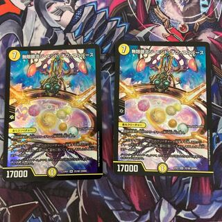 Infinite Galaxy The End of the Universe