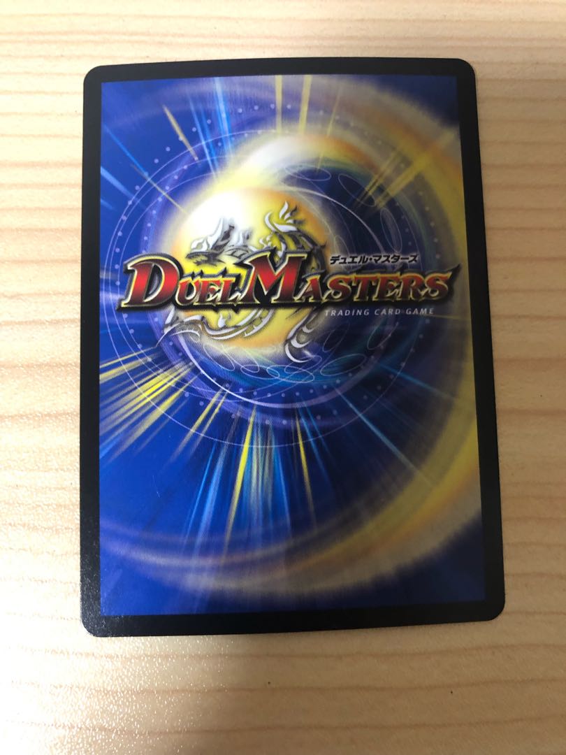 Waterjo Ninth Institute Shakogile