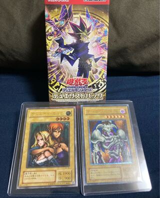 Today only] Yu-Gi-Oh! Relief + Box