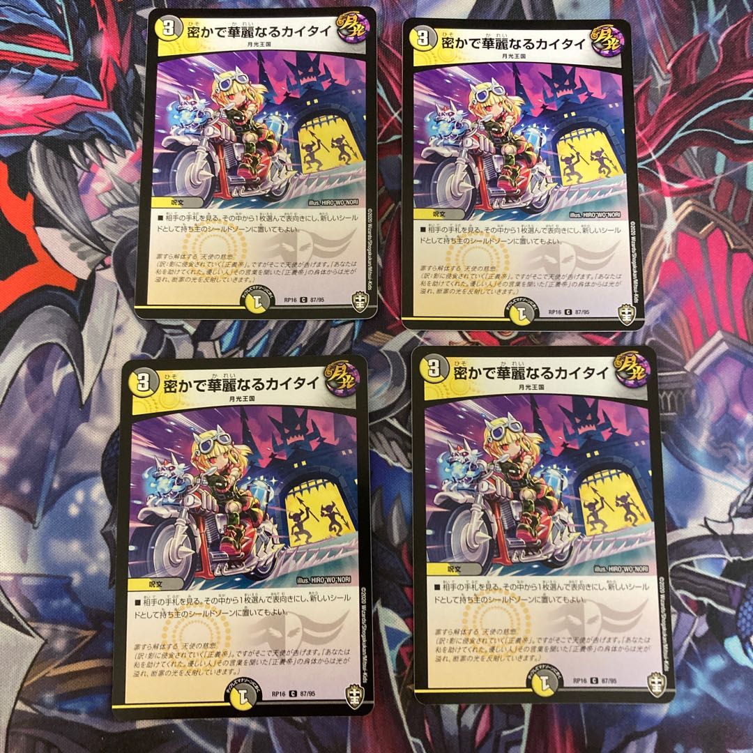 Secret and brilliant kai tai