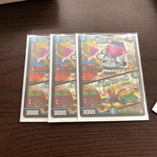 スゴ腕プロジューサー　りんご娘はさんにんっ娘　3枚