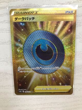 ダークパッチ UR」の激安通販 | magi -トレカ専用フリマアプリ-
