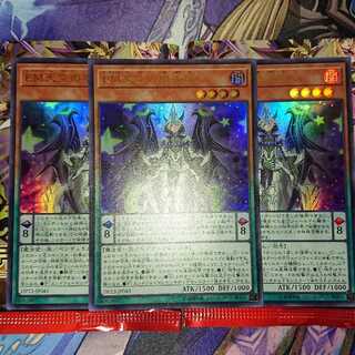 EM天空の魔術師 ３枚