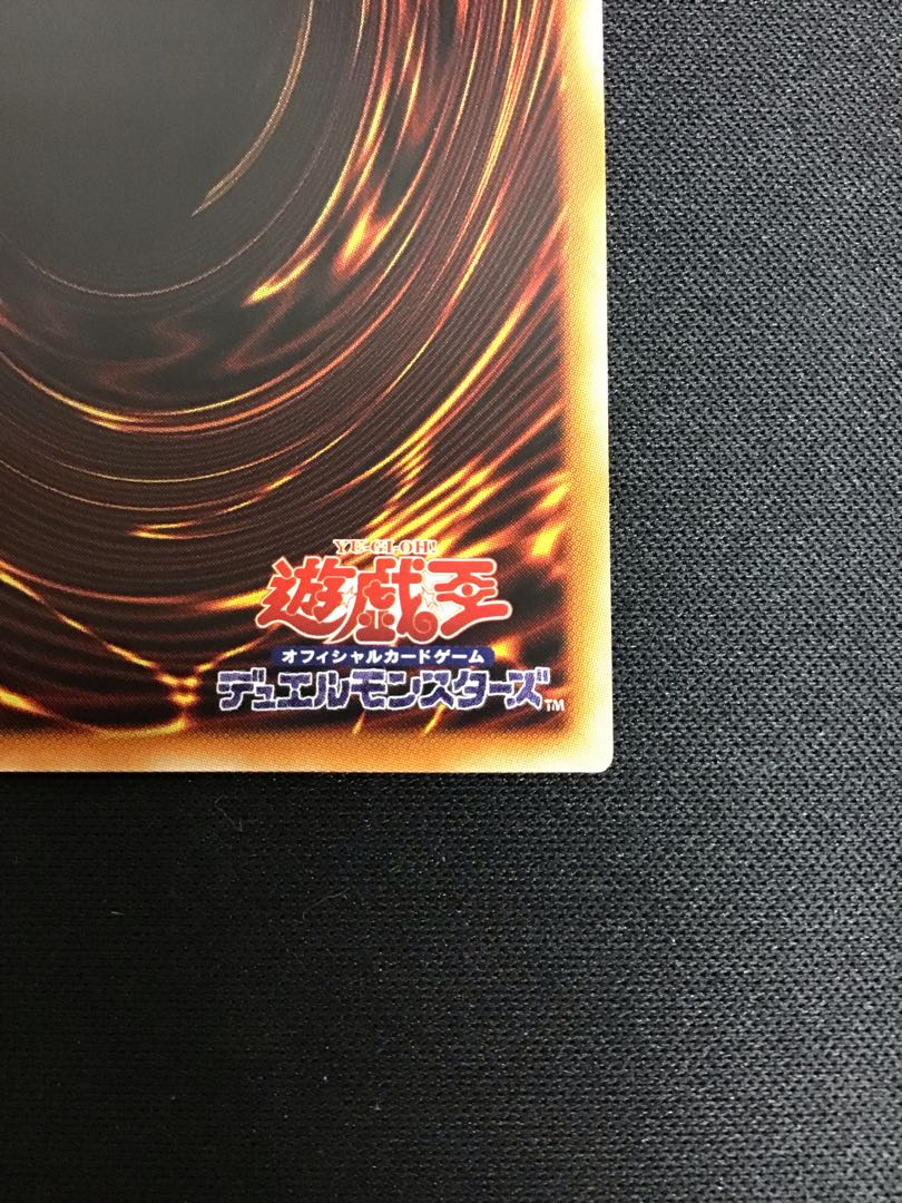 Slight flaw] Exorcistas Magnifica (Prismatic Sick Secret)