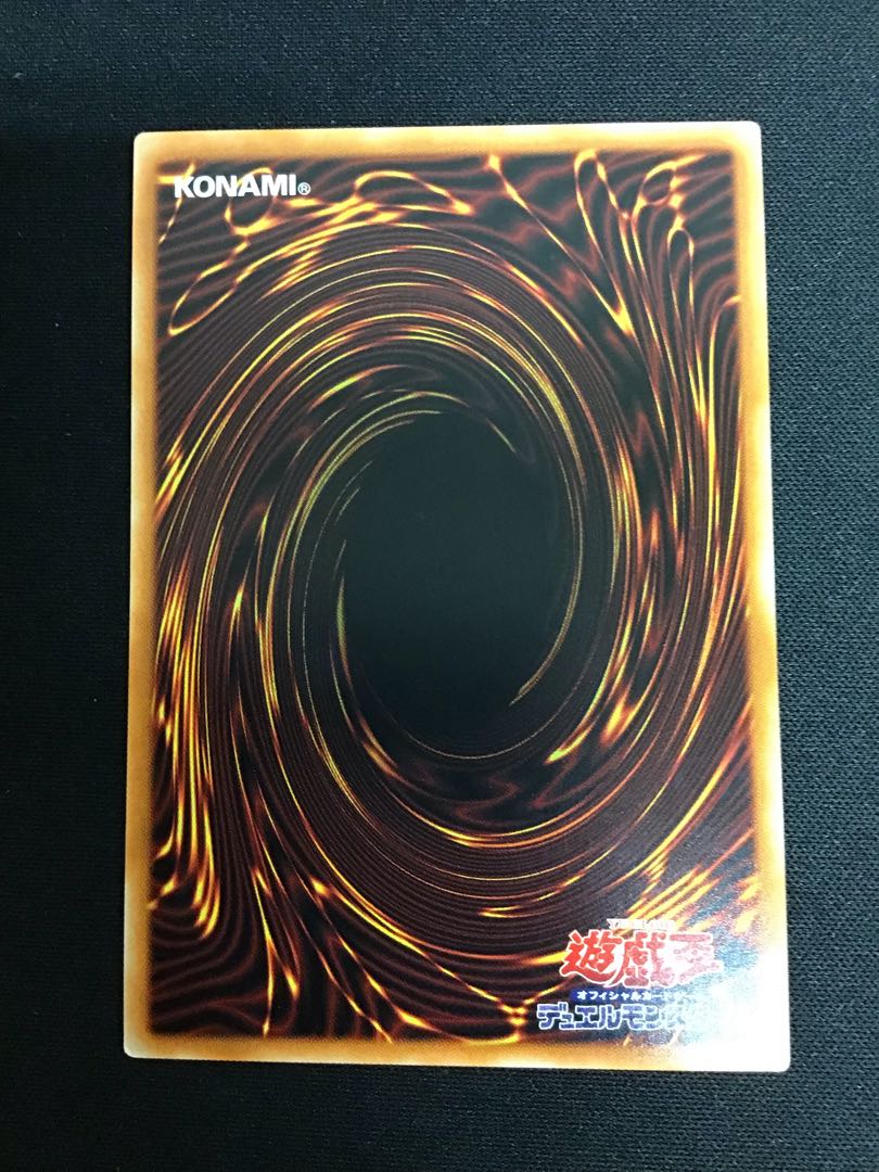 Slight flaw] Exorcistas Magnifica (Prismatic Sick Secret)