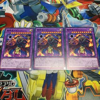 覇勝星イダテン