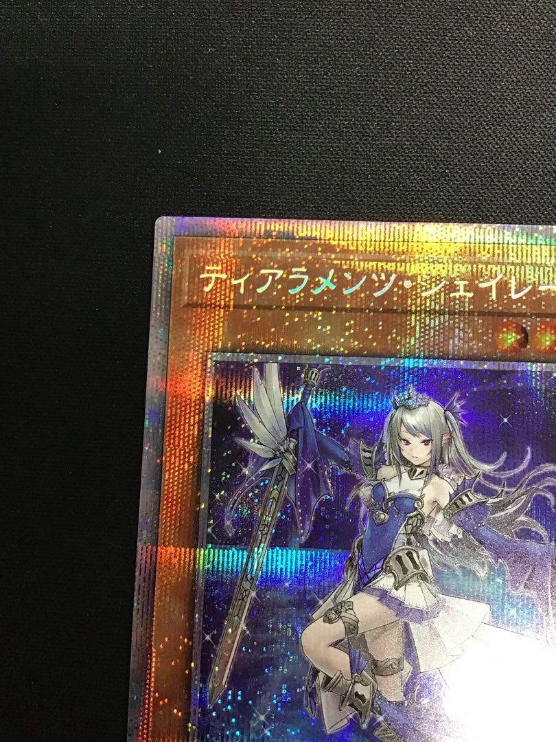 【微キズ】ティアラメンツ・シェイレーン( プリズマティックシークレット)