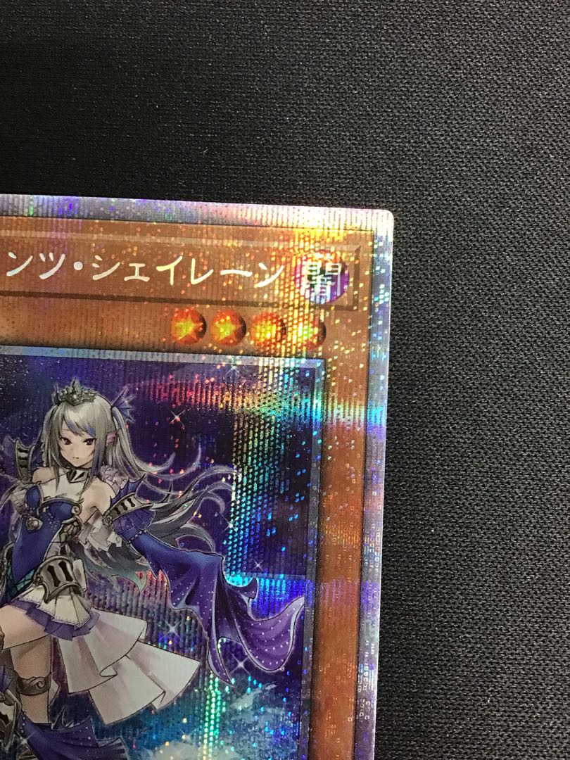 【微キズ】ティアラメンツ・シェイレーン( プリズマティックシークレット)