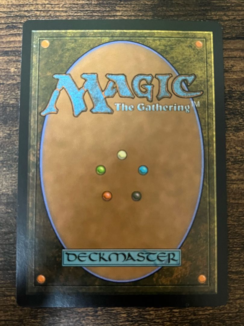 foil Pyroblast MMA English version