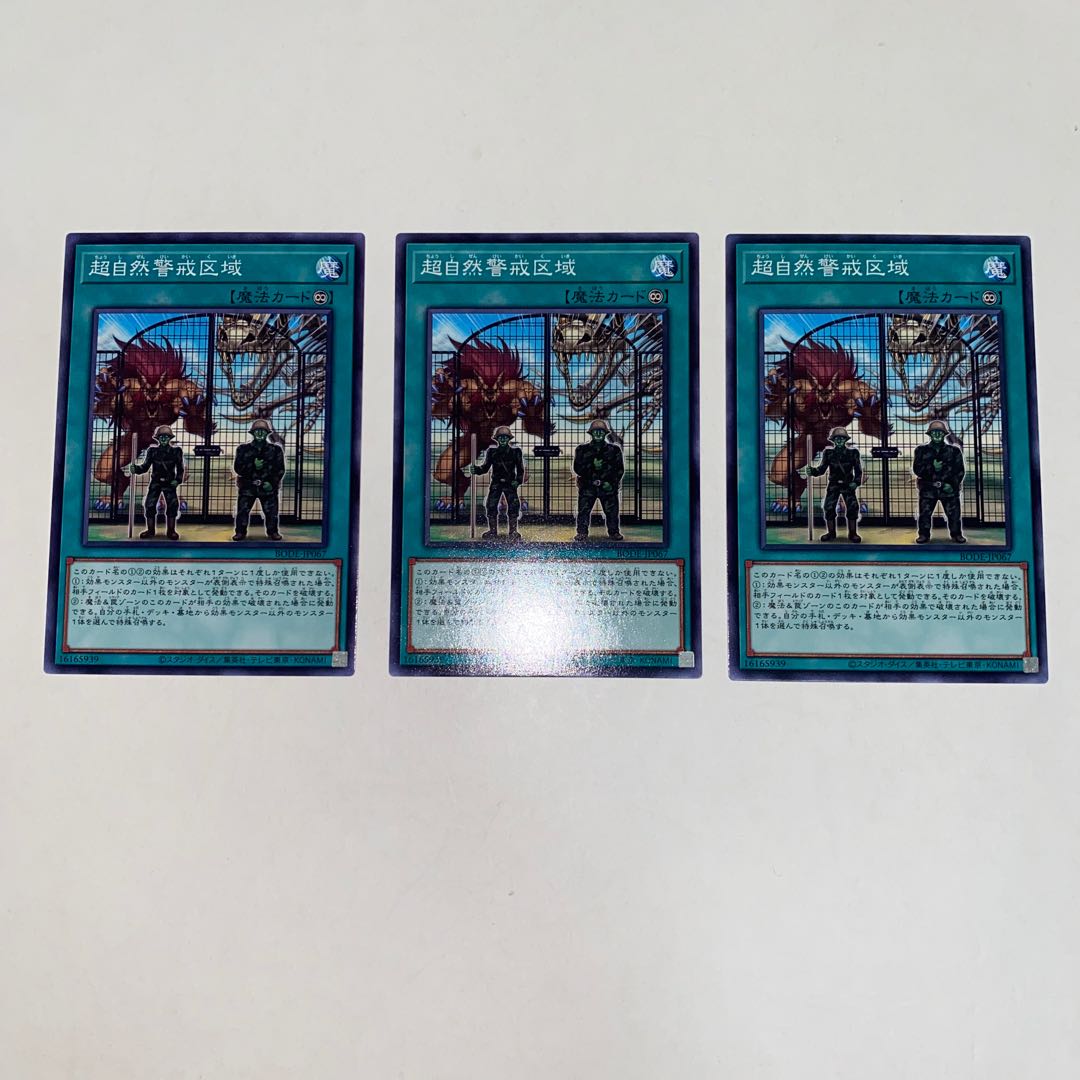 Supernatural Danger Zone