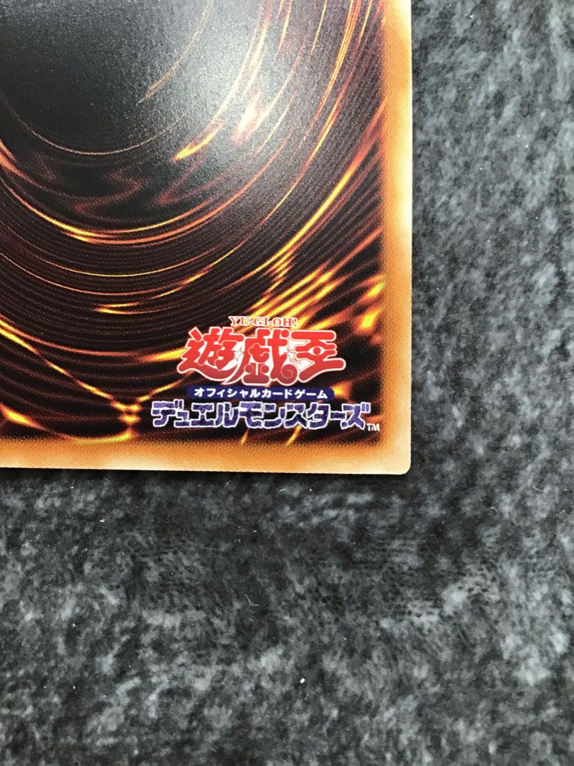 Arrowhead of the Moon Goddess (Prismatic Secret)