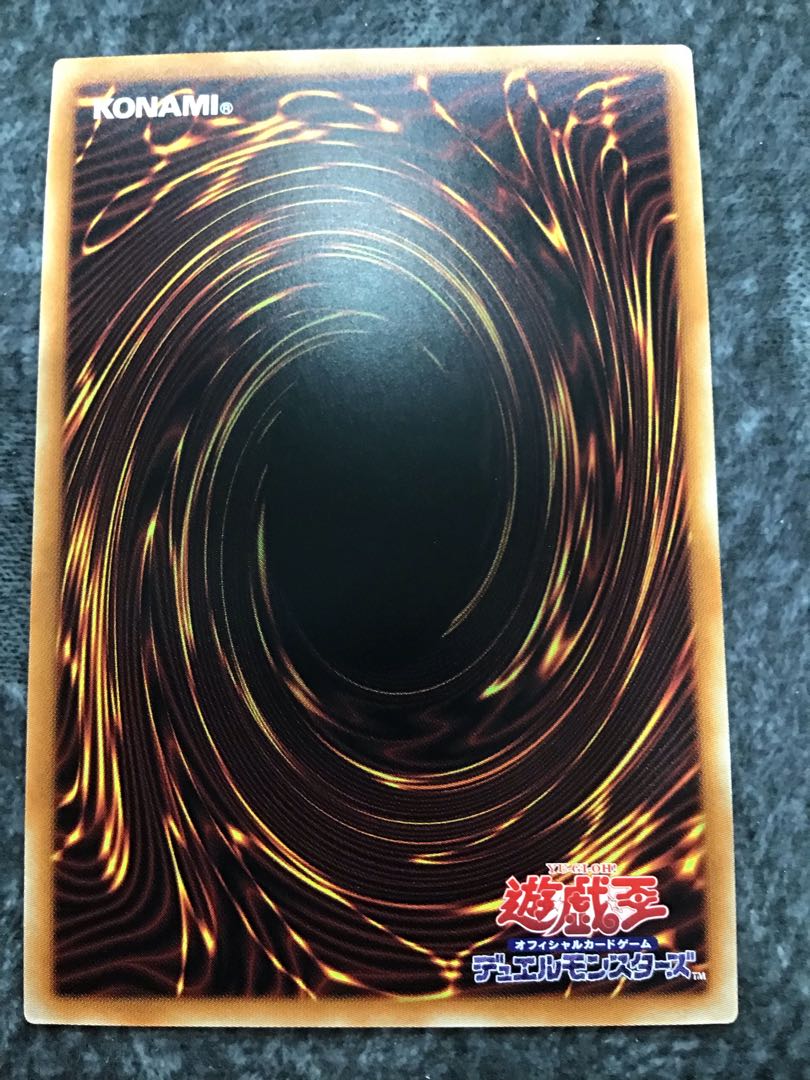 Arrowhead of the Moon Goddess (Prismatic Secret)