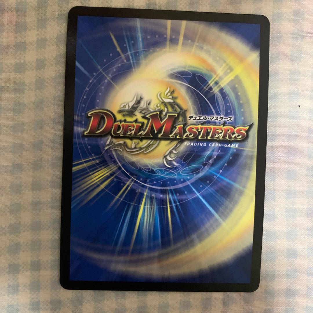 無限皇（インフィニティ•ビート）ジャッキー