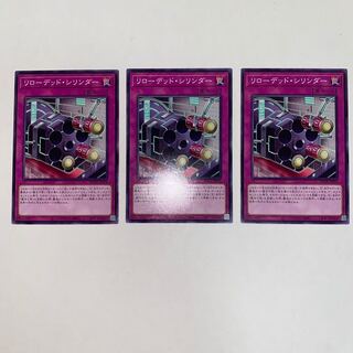 リローデッド・シリンダー ノーマル JP070