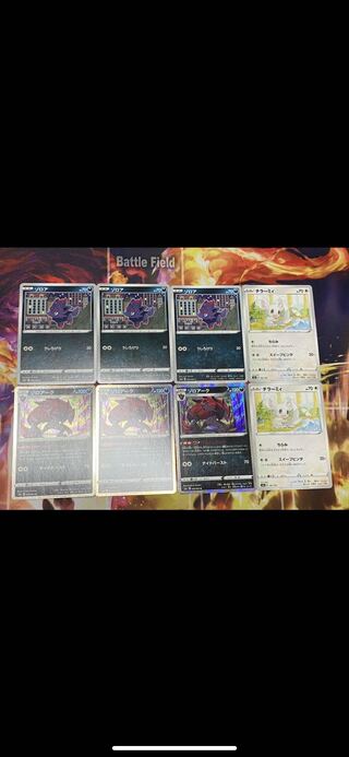 FREE SHIPPING!　Pokemon Cards ZoroarkWormadam Deck Parts!