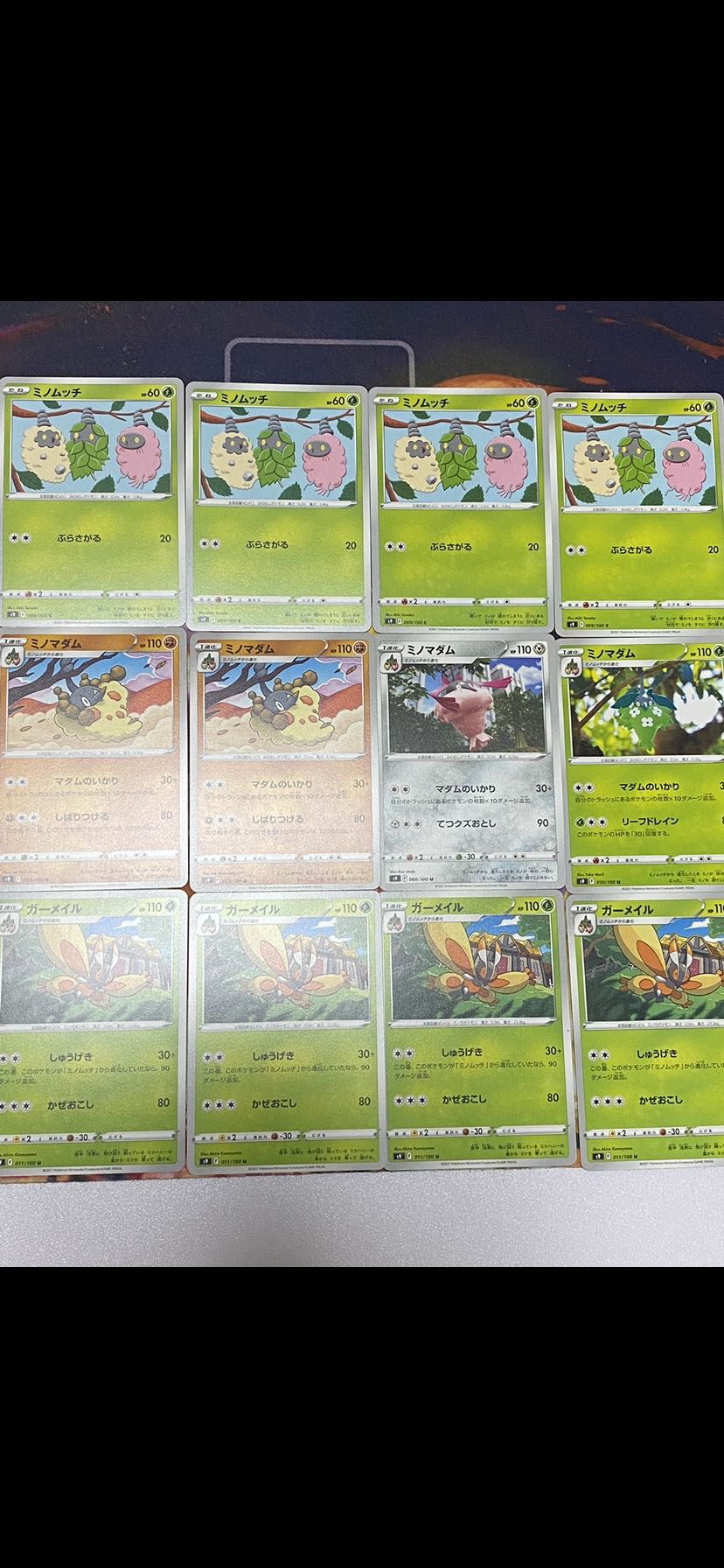 FREE SHIPPING!　Pokemon Cards ZoroarkWormadam Deck Parts!