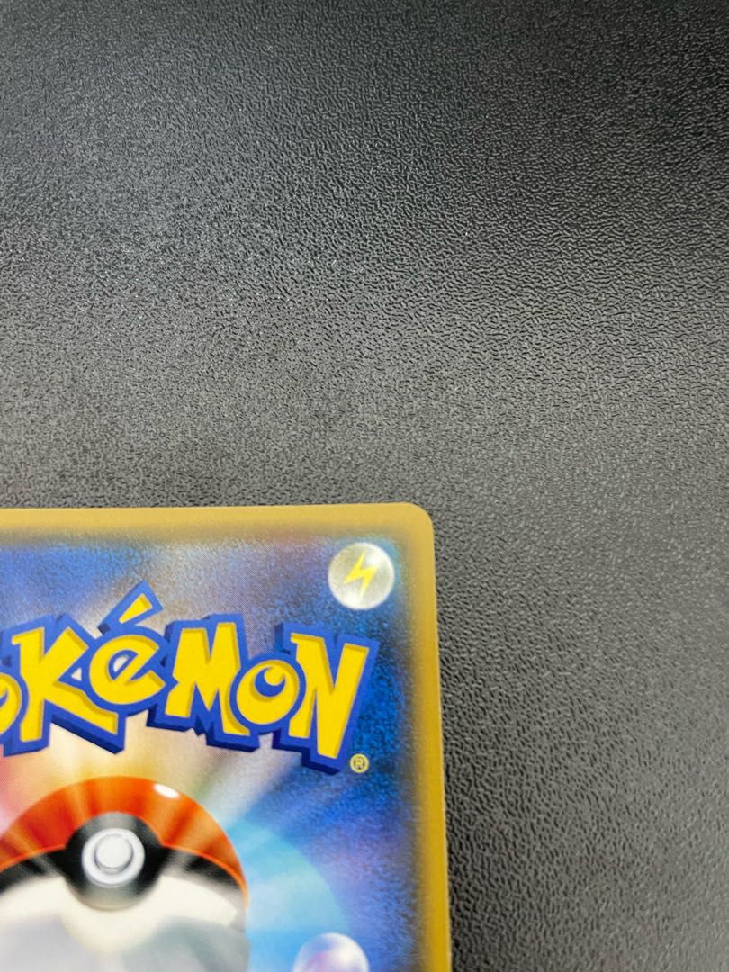 Pokemon Card Ganba Lillie SR