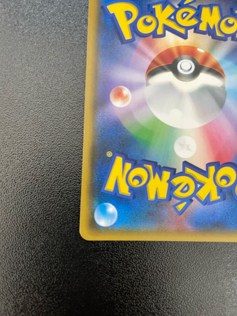 Pokemon Card Ganba Lillie SR