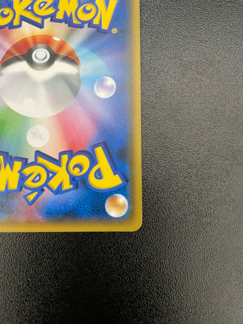 Pokemon Card Ganba Lillie SR