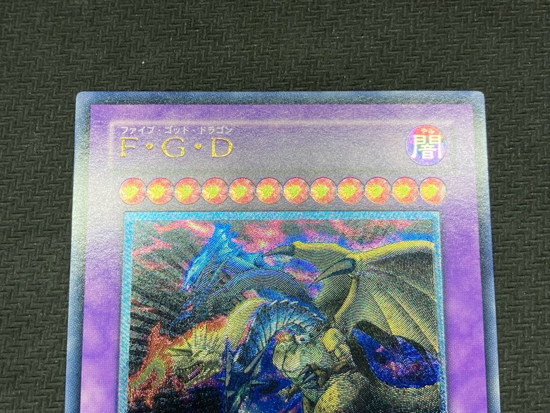 【たけ様専用、美品級】FGD レリーフ