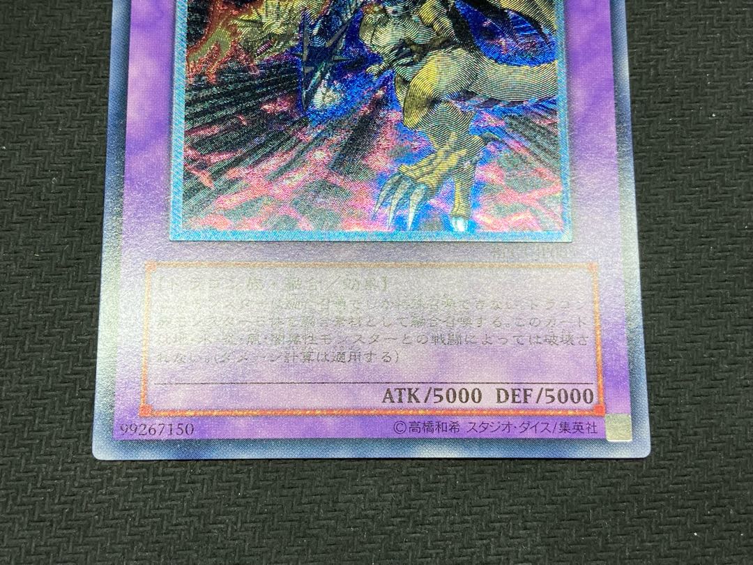 【たけ様専用、美品級】FGD レリーフ