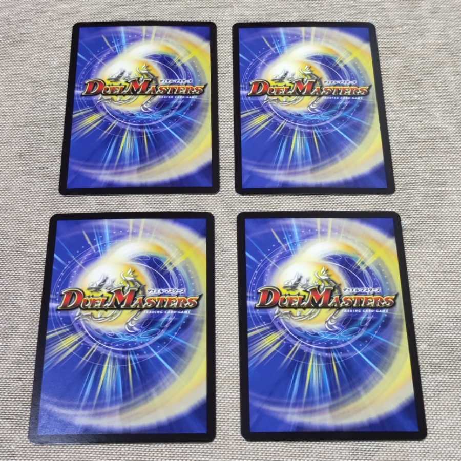 Natural Disaster Dedom (20th Black Treasure)