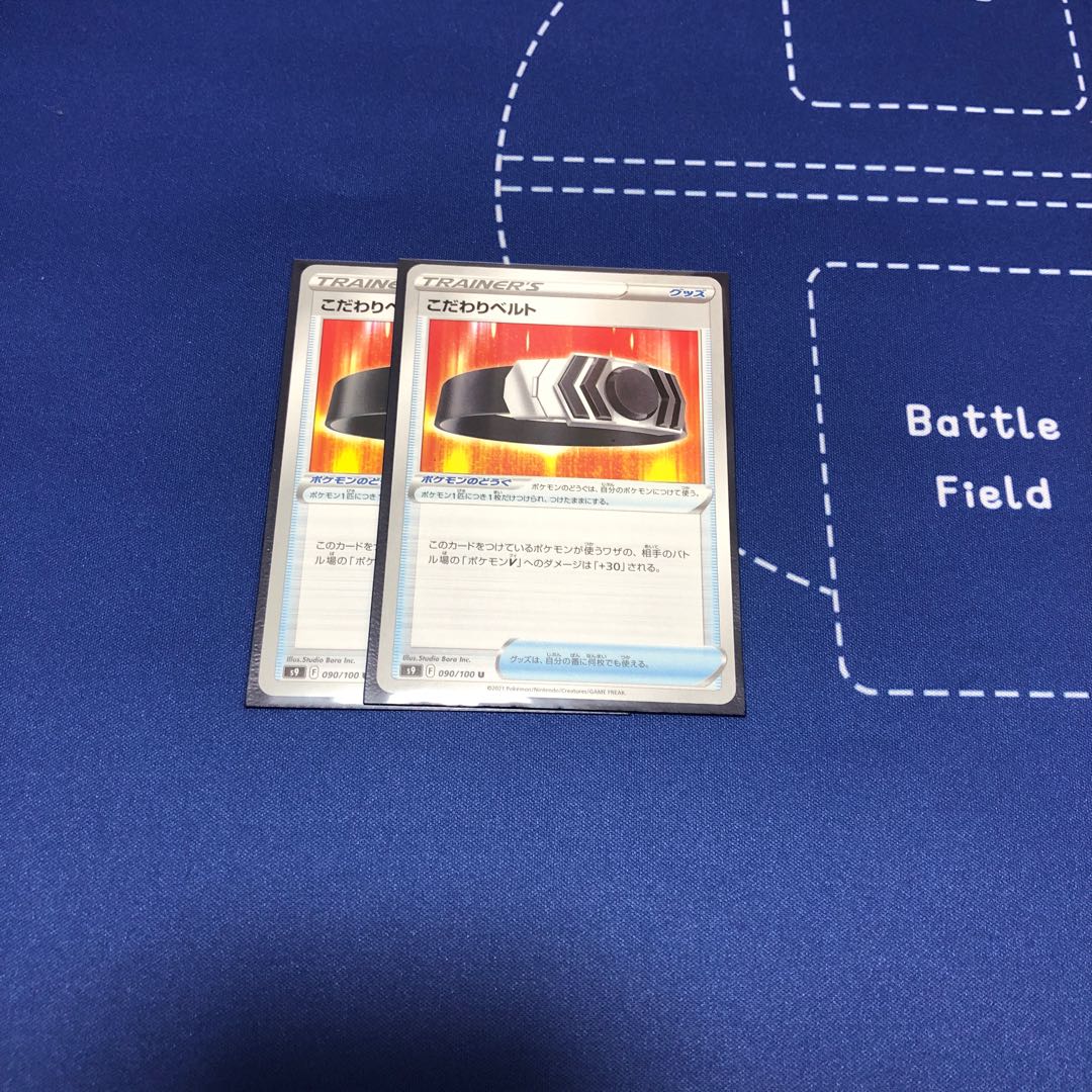 2 pieces of Biancaato