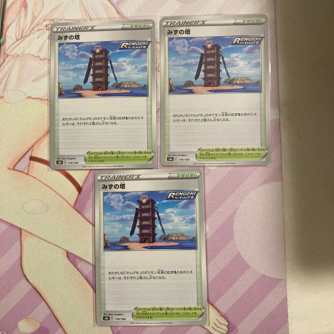 Water tower 3 sheets