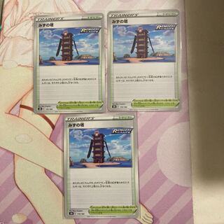 Water tower 3 sheets