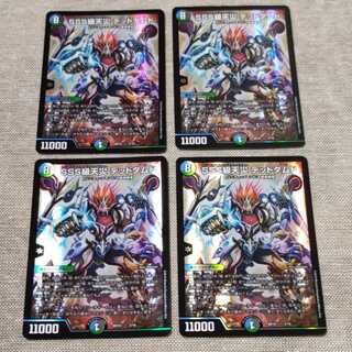 Dedicated to Mr. Hal.　SSS class natural disaster Dead Damned