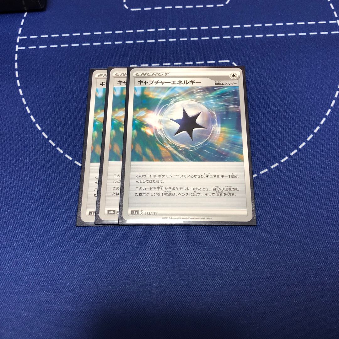 CaptureEnergy 3 sheets