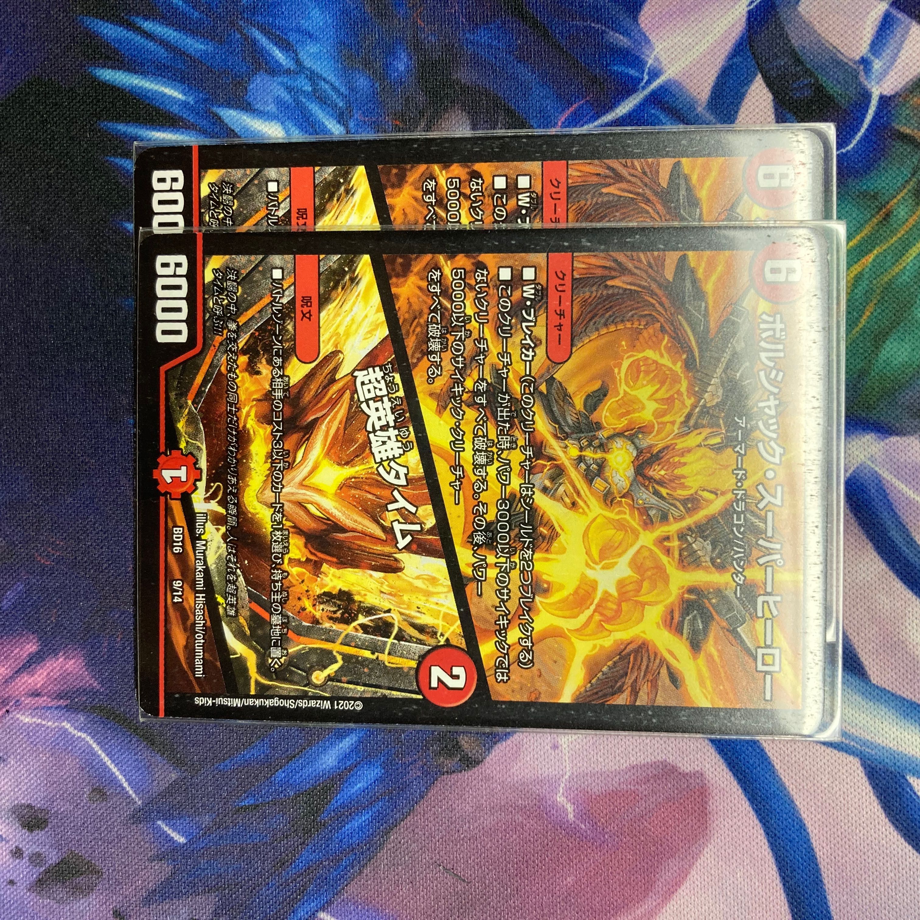 Bolshak Superhero/Psychic Hero Time