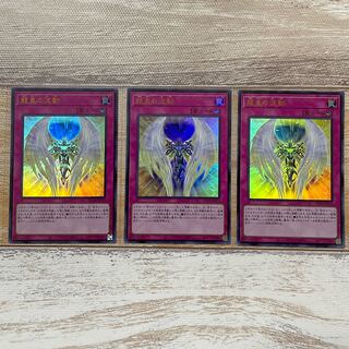 Dragon Utopian Aura Ultra