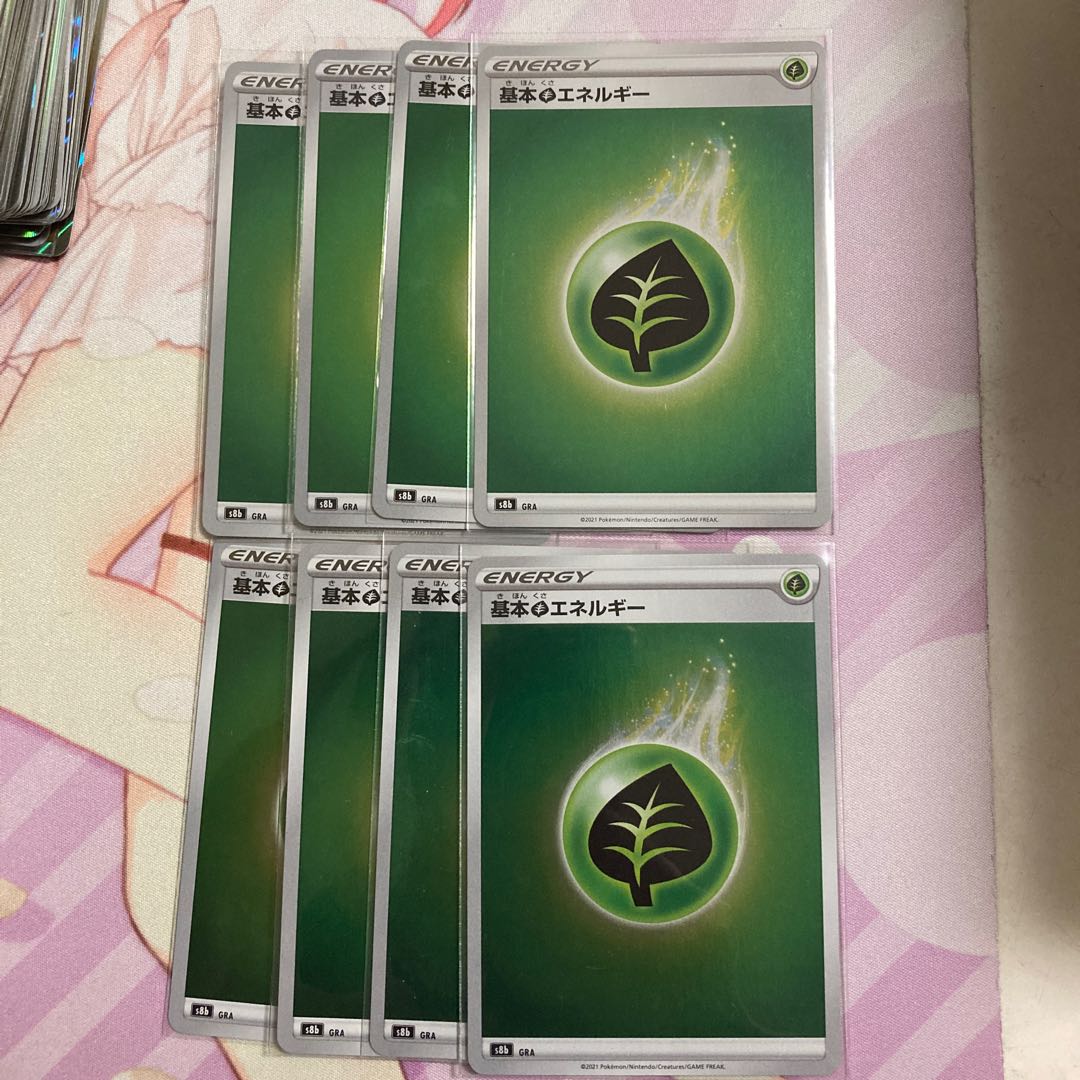 8 basic GrassEnergy (Kira)