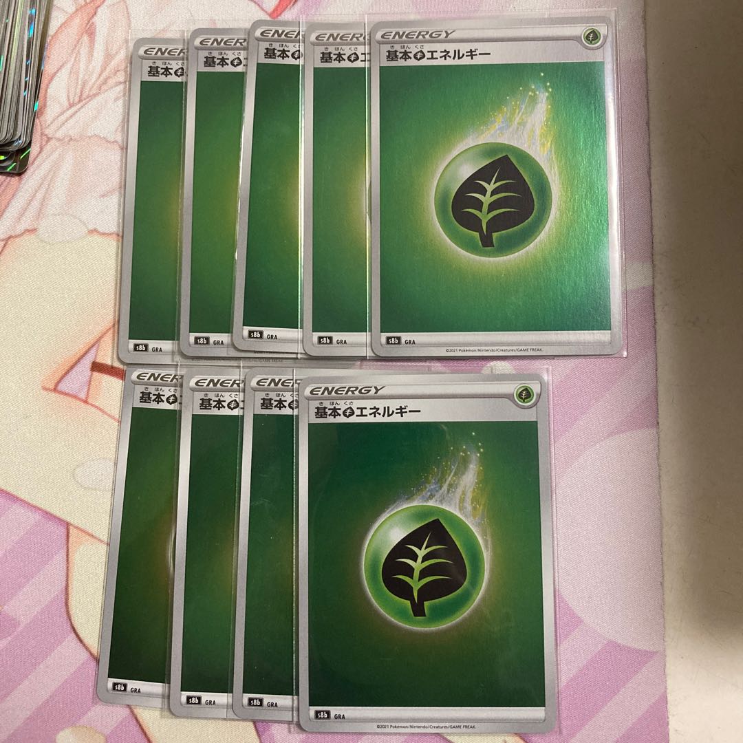 9 basic GrassEnergy (Kira)