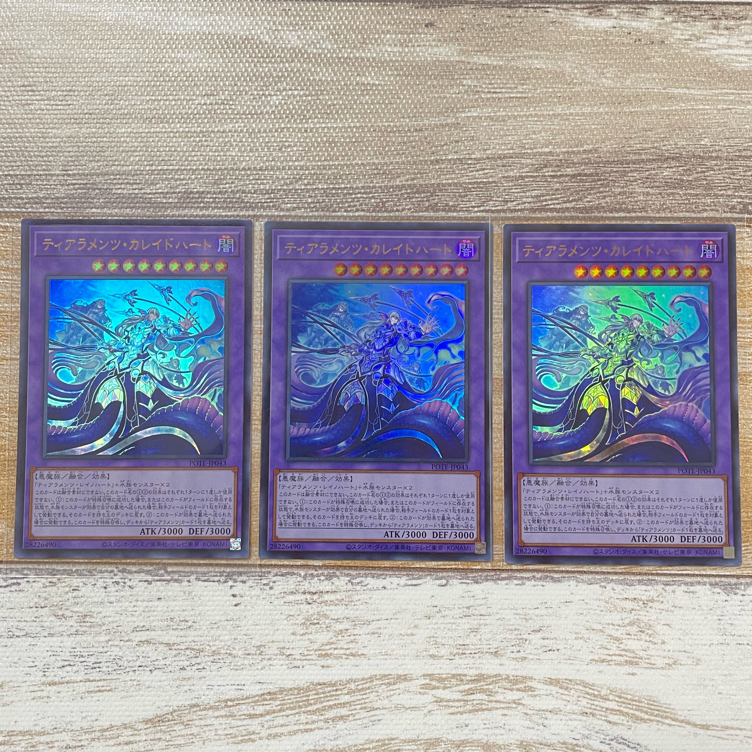 Tiaraments Kaleido Heart Ultra