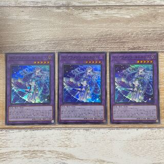 Tiaramenz Quitokalos Super