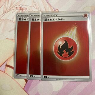 3 basic FireEnergy (Kira)