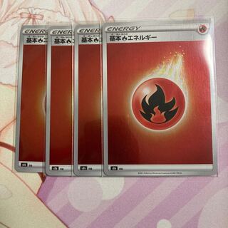 4 basic FireEnergy (Kira)