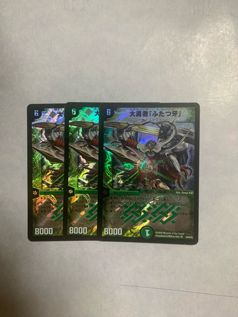 Fighter Dual Fang 3-Piece Set