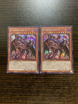Destiny HERO - Plasma (different illustration) Secret Rare Set of 2