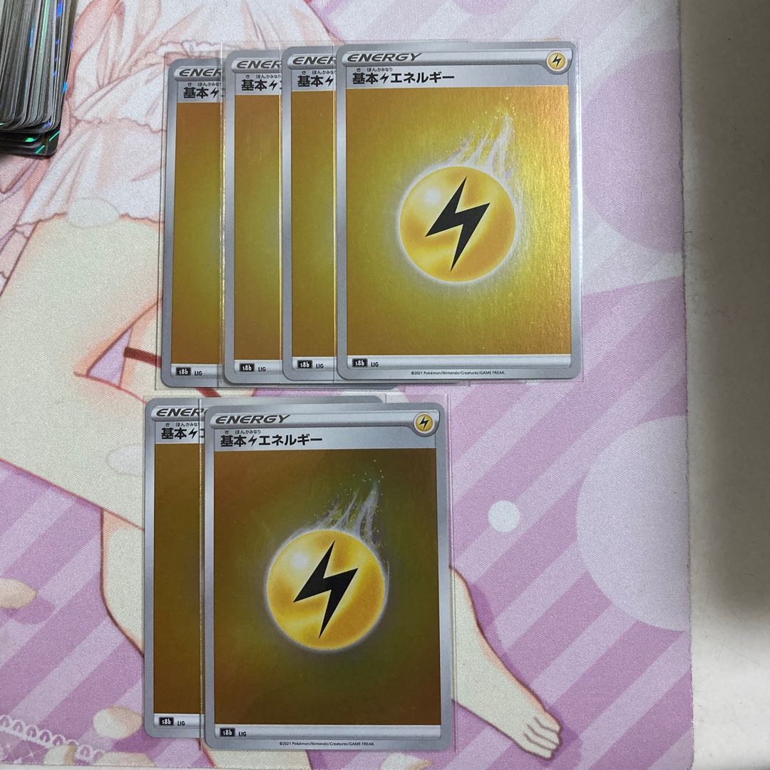 6 basic LightningEnergy (Kira)