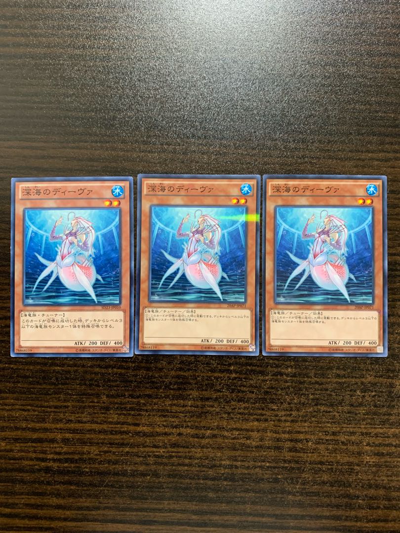 Deep Sea Diva 2 Parallel Normal 1 Normal