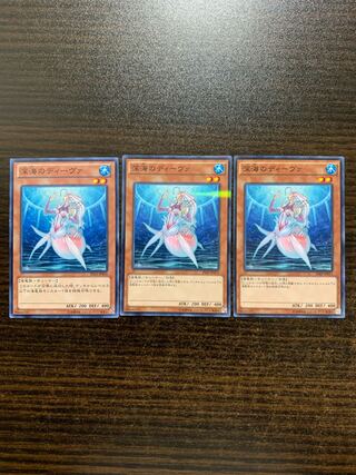 深海のディーヴァ　パラレルノーマル2枚　ノーマル1枚