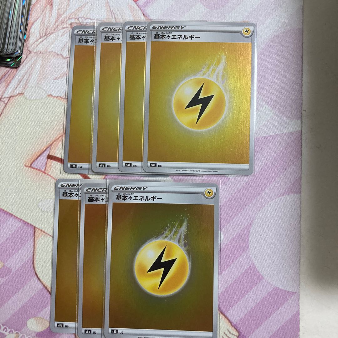 Basic LightningEnergy (Kira) 7 pieces