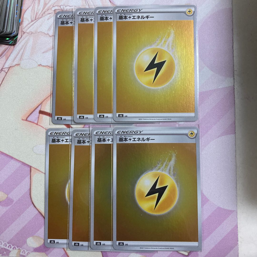 Basic LightningEnergy (Kira) 8 pieces
