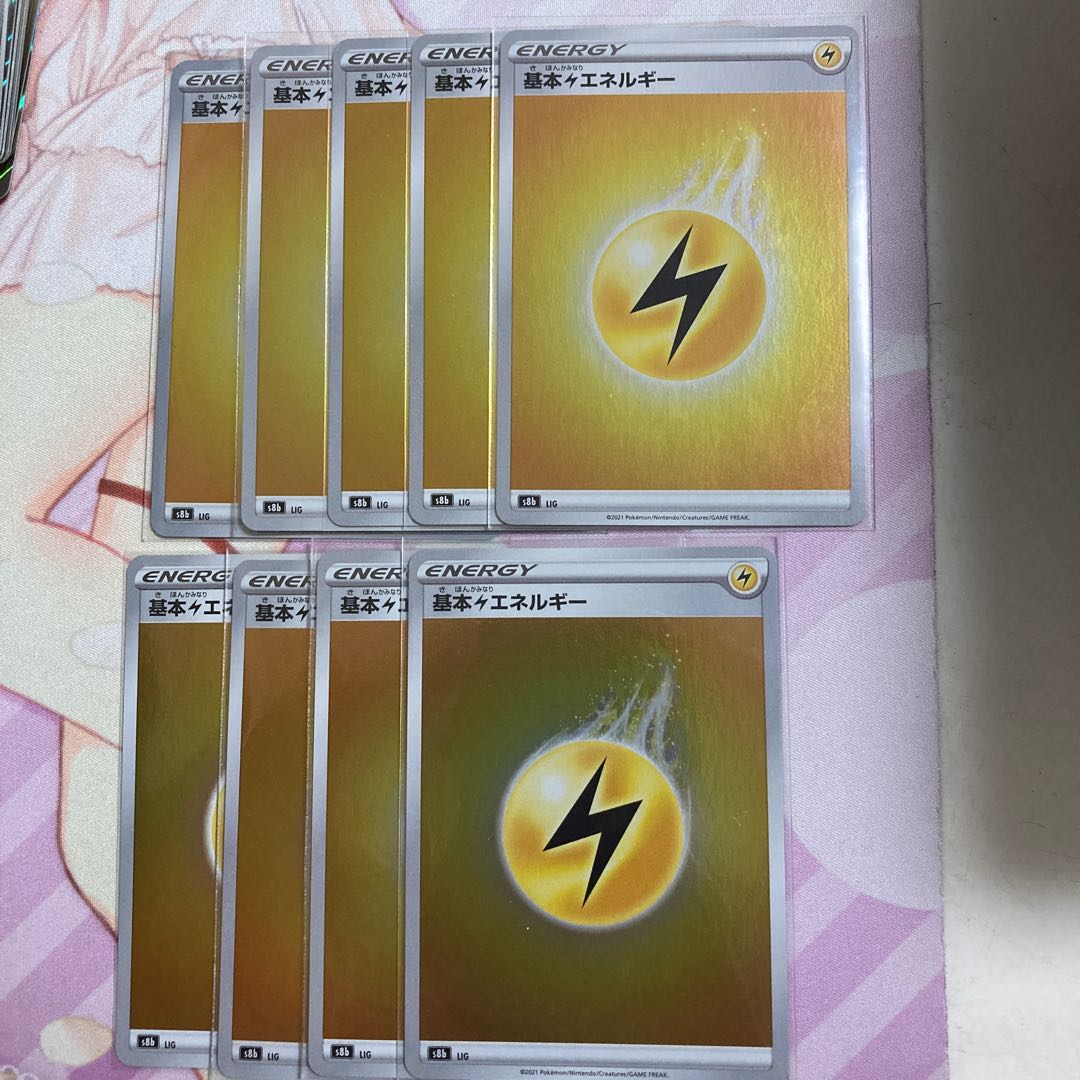 Basic LightningEnergy (Kira) 9 pieces