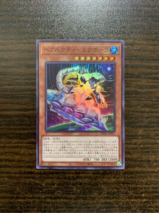 Béarcti - Mikpora Super Rare