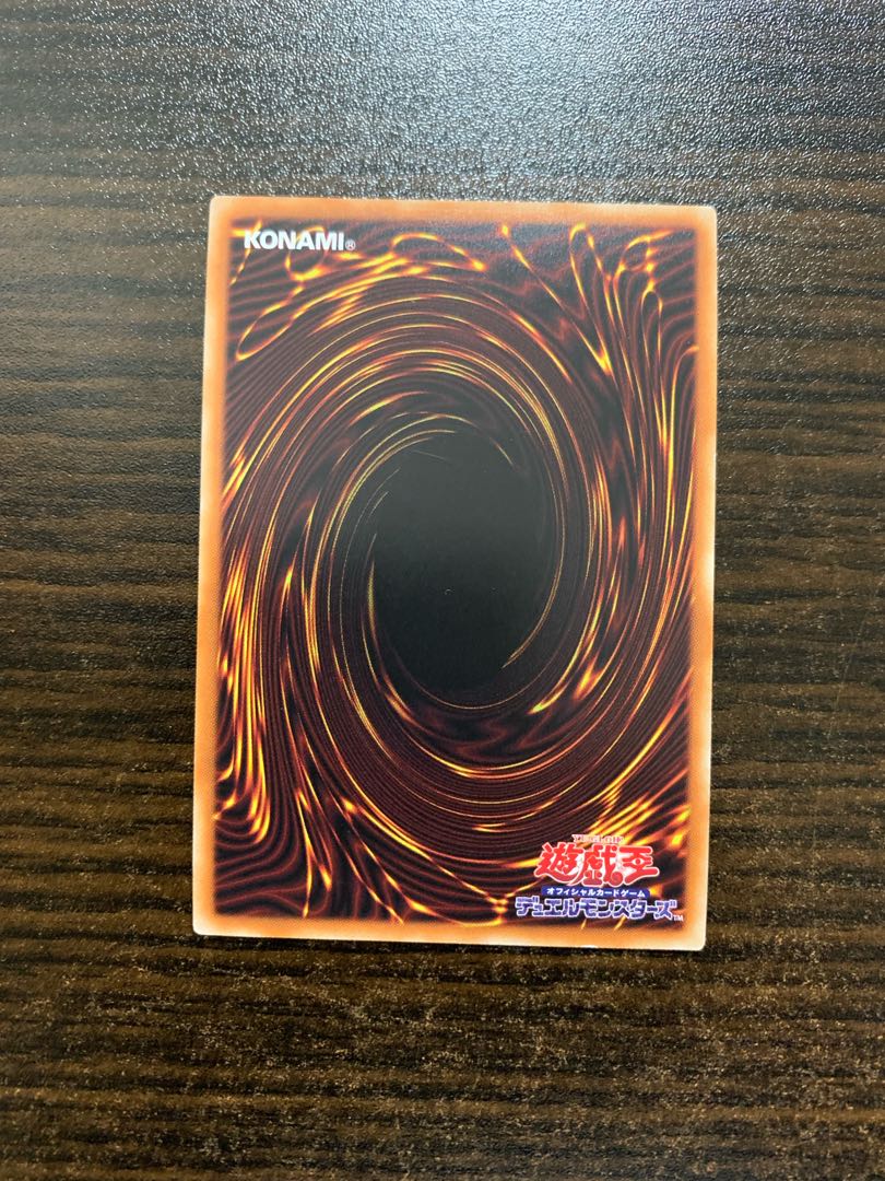 Béarcti - Mikpora Super Rare