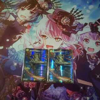 閃光の守護者ホーリー